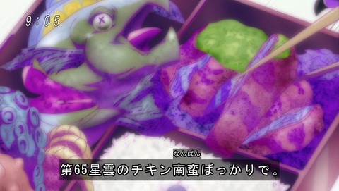 ドラゴンボール超 4話 感想 598
