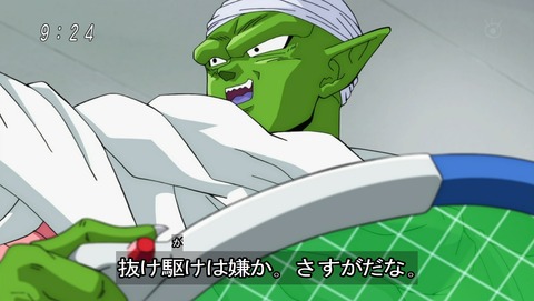 ancb03536
