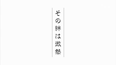 ancb02543