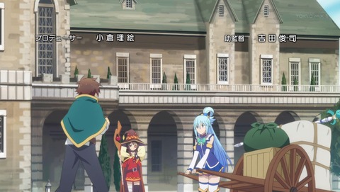 この素晴らしい世界に祝福を 10話 感想 最終回 056