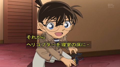 ancb02385