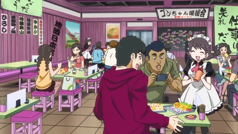 アキバズトリップ 7話 2220