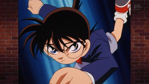 ancb02530