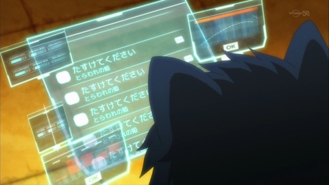 ドラマティカルマーダー 4話 感想 1614