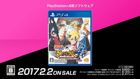 シカマル秘伝 闇の黙に浮ぶ雲 711話 感想 NARUTO 01