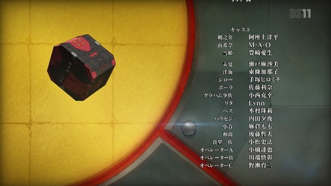 ANCB002651