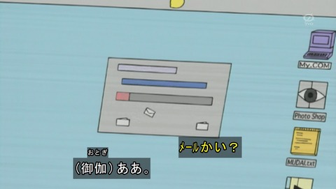 ANCB002323
