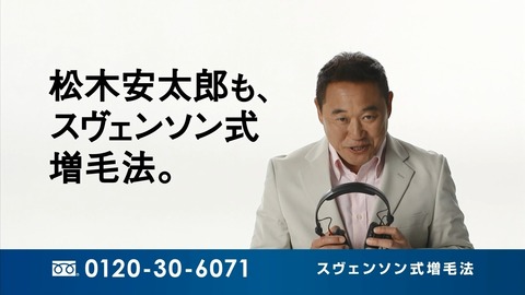 ancb03885