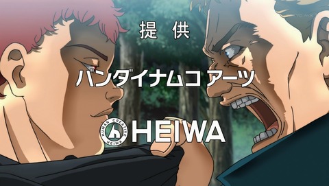 バキ 2話 感想 95