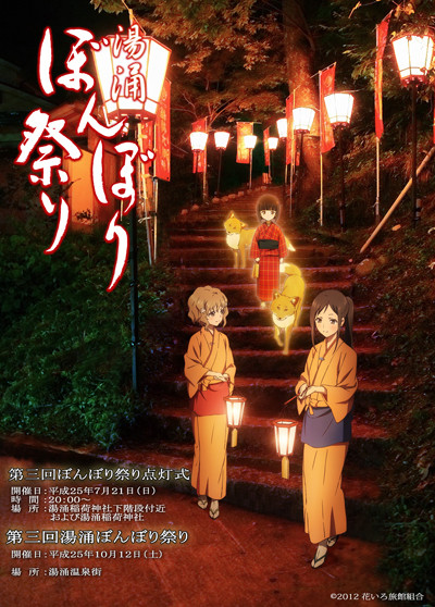 アニメ 34