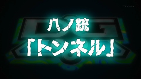 ノブナガン 8話 18559