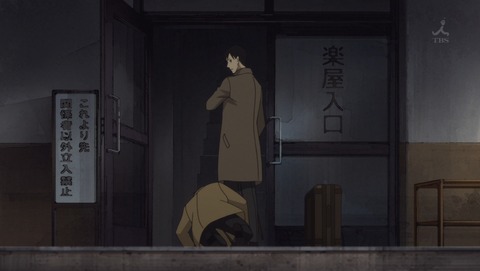 昭和元禄落語心中 10話 感想 67