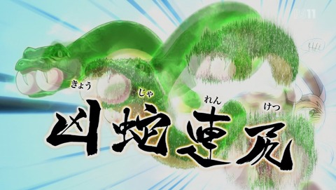 ANCB002139