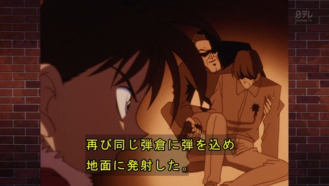ancb01673