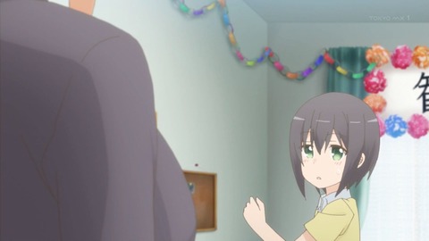 すのはら荘の管理人さん 5話 感想 210