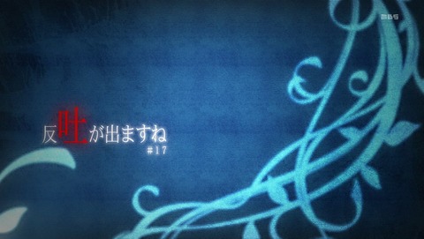亜人 2期 17話 感想 87