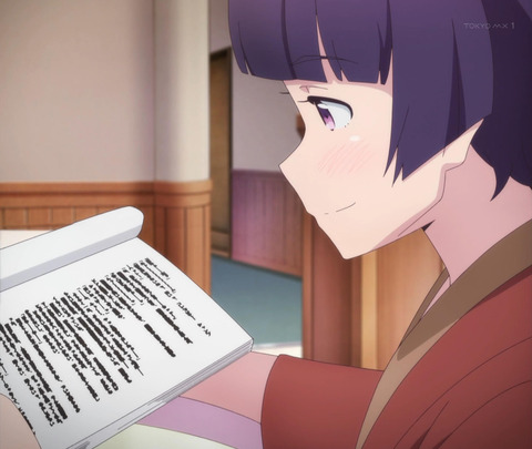 muramasa
