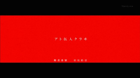 ancb67629