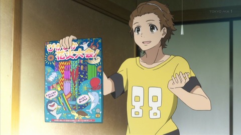 ancb01218