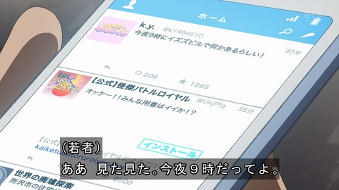 ancb02404