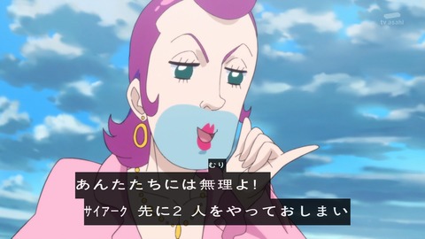 ハピネスチャージプリキュア 28話 1588