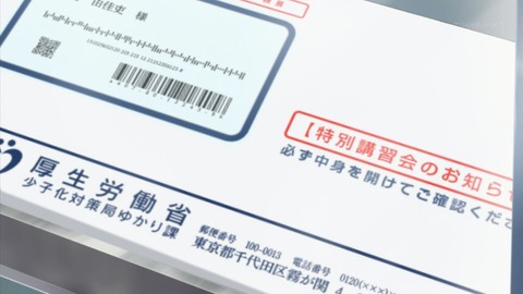 ancb04580