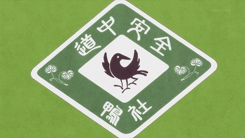 ancb000153