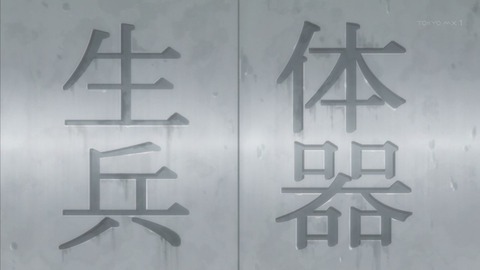 ancb000351