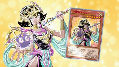 遊戯王VRAINS 88話 感想 48