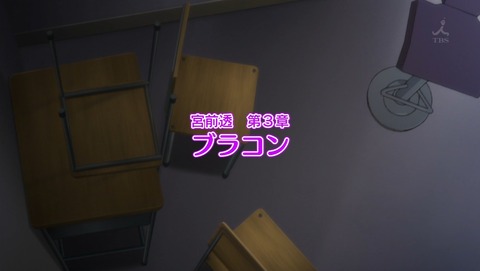 セイレン 7話 感想 07