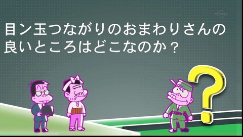 ancb001566