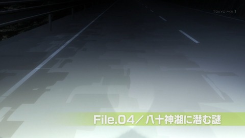 4話 感想 ディメンション ダブリュー 34