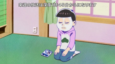 ANCB004252