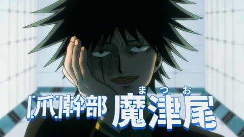 ANCB003738