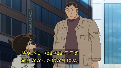 ancb01390