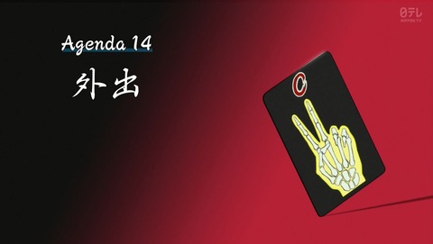 ANCB002533
