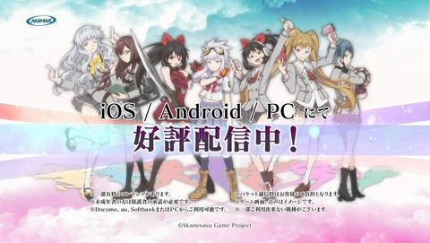 ancb003380