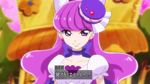 キラキラ☆プリキュアアラモード 5話 感想 4336