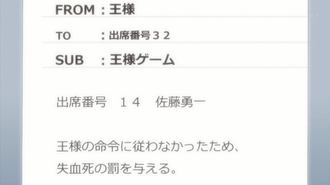 ancb04345