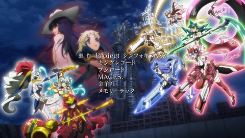 戦姫絶唱シンフォギア 4期 5話 感想 68