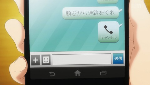 ANCB000587