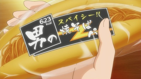 ANCB001112