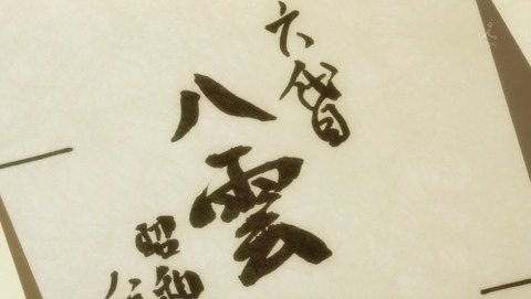 ancb03442