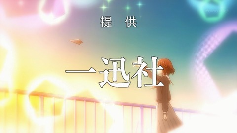 政宗くんのリベンジ 9話 感想 55