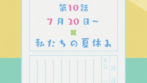ANCB000358