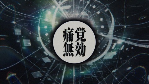 ancb00278