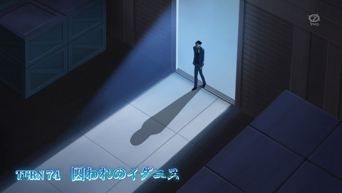 遊戯王VRAINS 74話 感想 91
