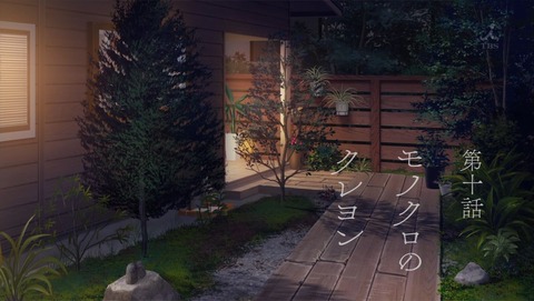 ancb003556