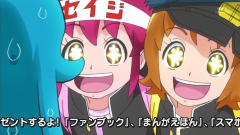 ハピネスチャージプリキュア 17話 感想 104