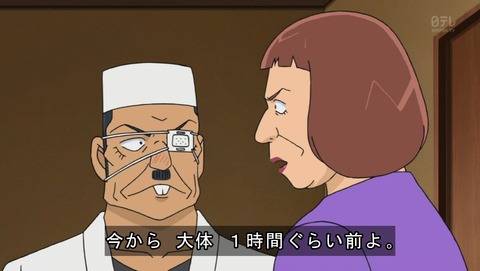 ancb02318